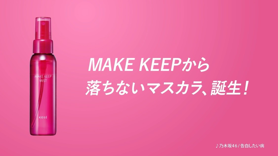 ©乃木坂46LLC