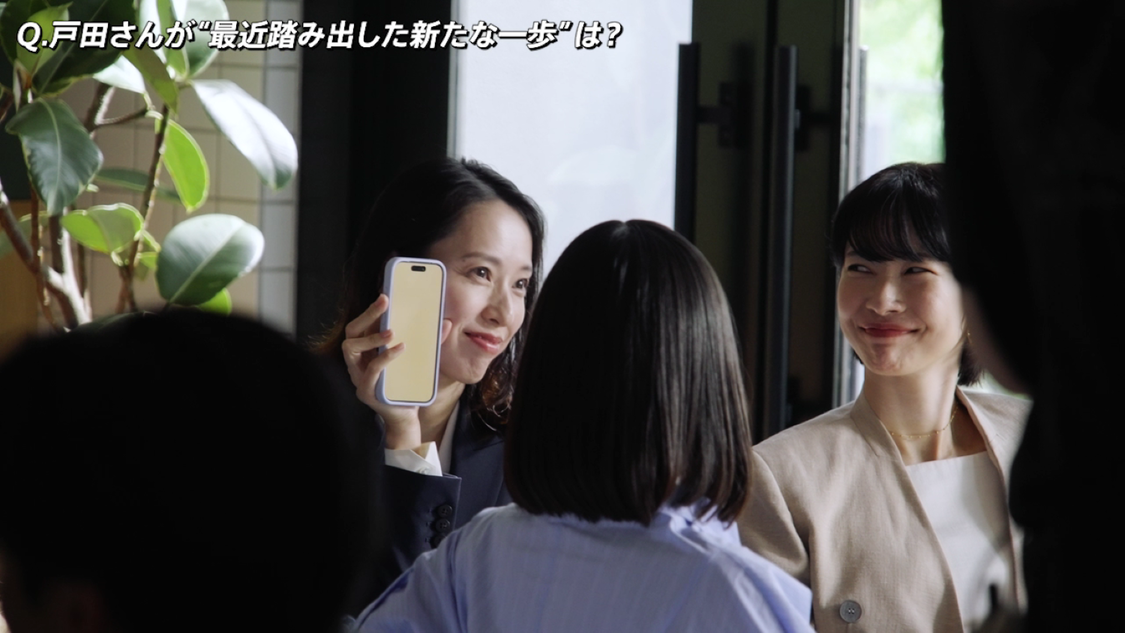 戸田 恵梨香 メイキング・インタビュー