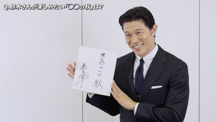 鈴木 亮平 メイキング・インタビュー