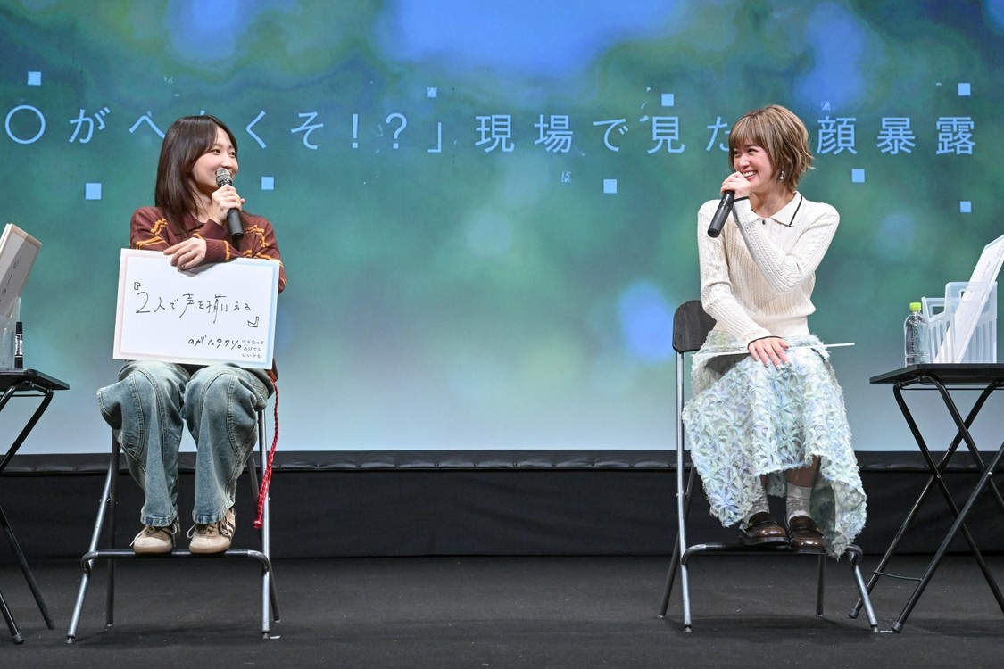 Ⓒ「付き合ってあげてもいいかな」製作委員会・MBS　Ⓒたみふる／小学館