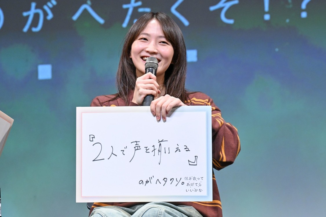 Ⓒ「付き合ってあげてもいいかな」製作委員会・MBS　Ⓒたみふる／小学館