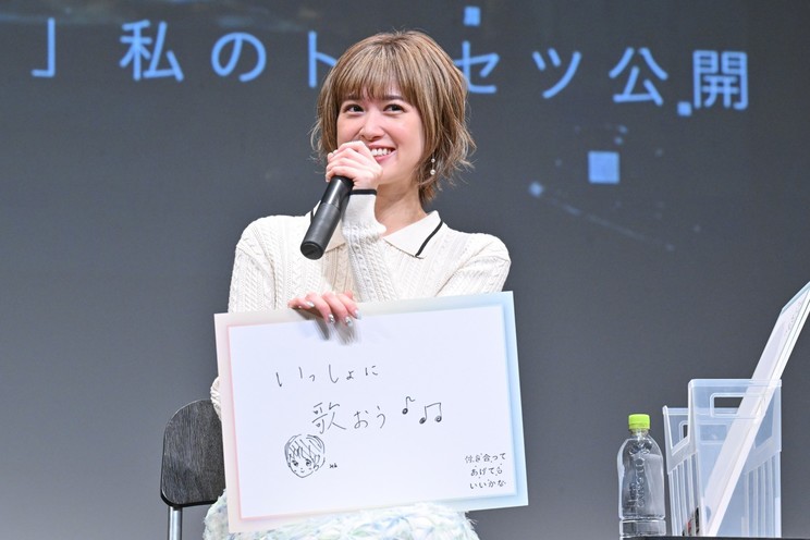 Ⓒ「付き合ってあげてもいいかな」製作委員会・MBS Ⓒたみふる/小学館