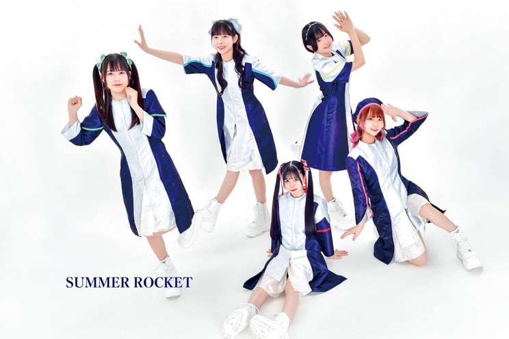SUMMER ROCKET