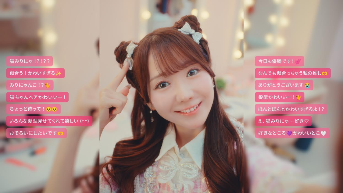 『ホットペッパービューティー』CM「【＝LOVE×ホットペッパービューティー】～一緒に、ラブな自分に なろ？」篇