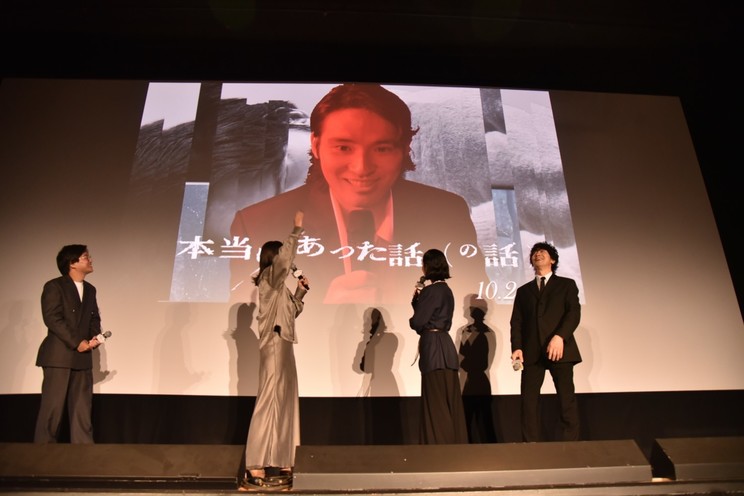 ©鴻池留衣／文藝春秋／「本当にあった話（の話）」製作委員会