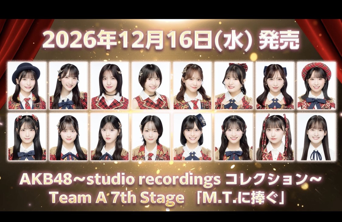 ©AKB48