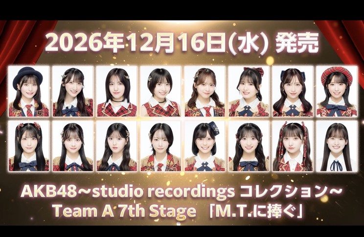 ©AKB48