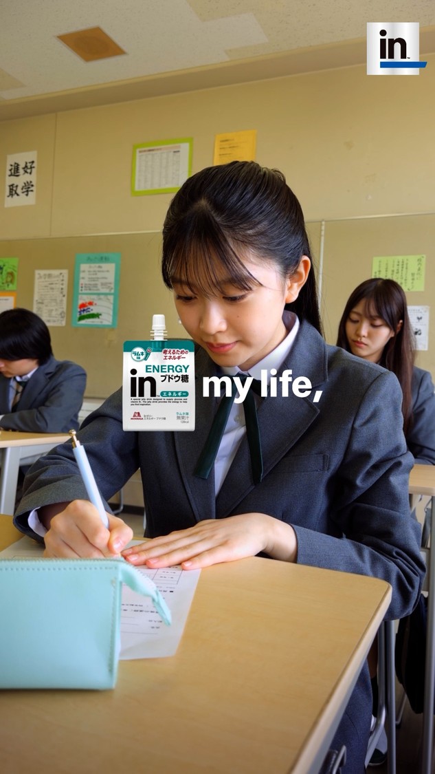 「ｉｎゼリーエネルギーブドウ糖」