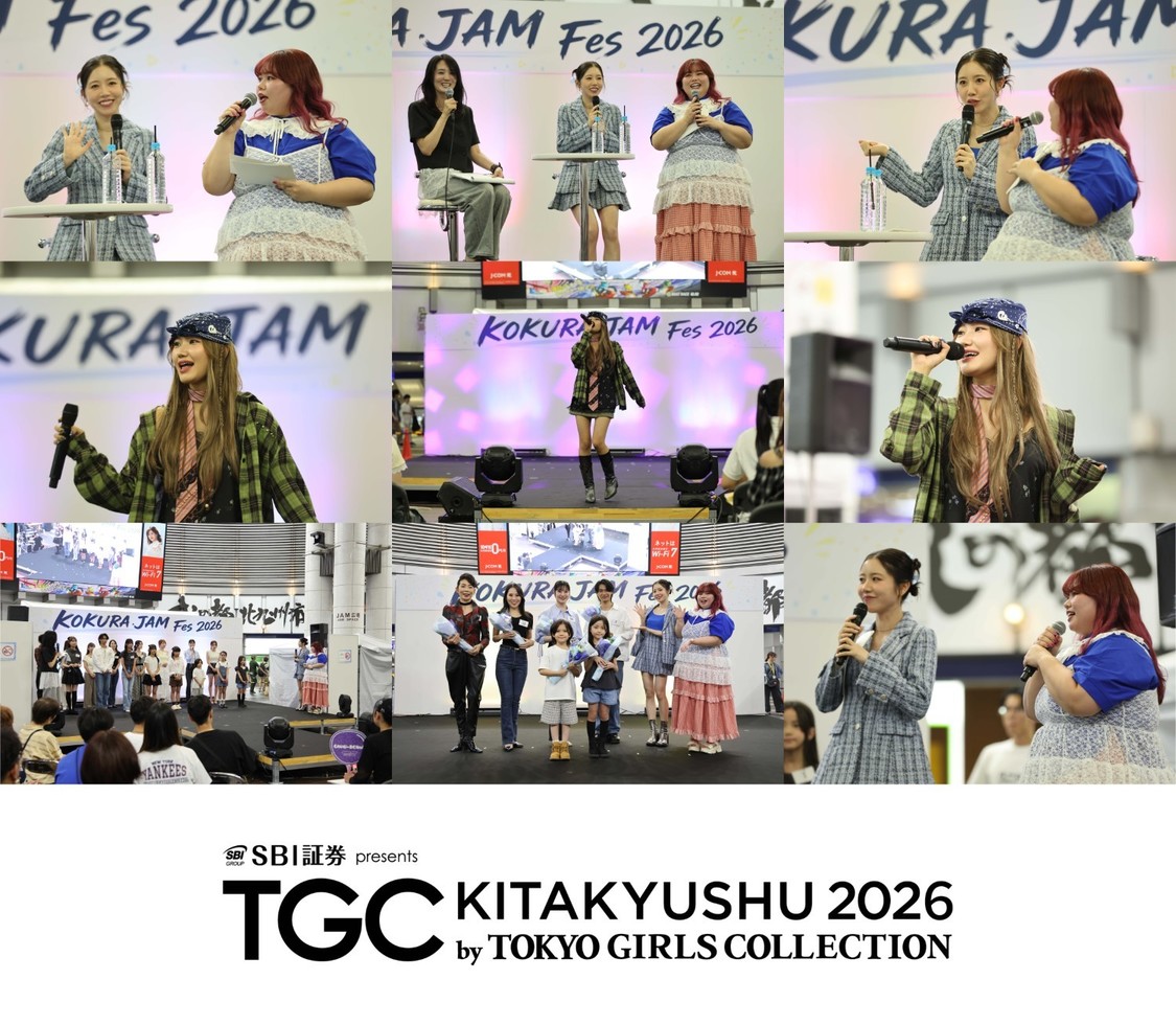 ©SBI証券 presents TGC 北九州 2026