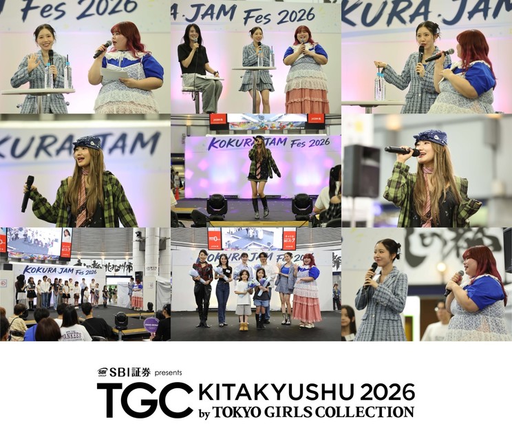 ©SBI証券 presents TGC 北九州 2026