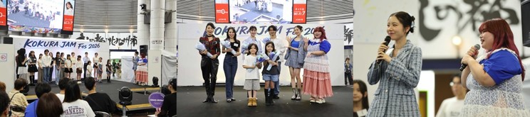 ©SBI証券 presents TGC 北九州 2026