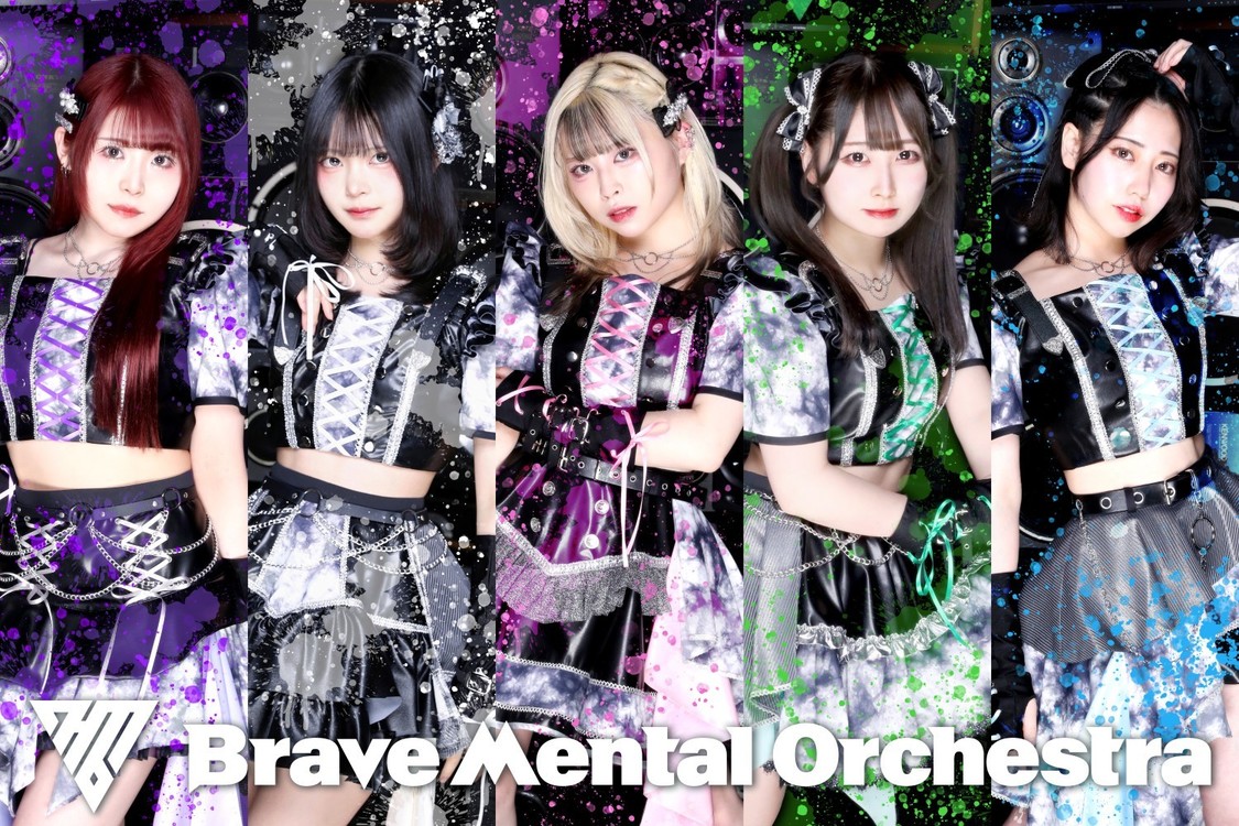 Brave Mental Orchestra