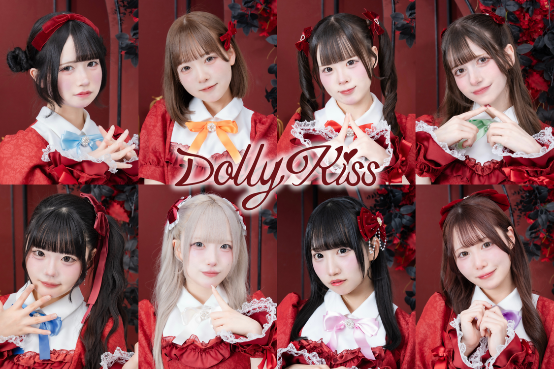  Dolly Kiss