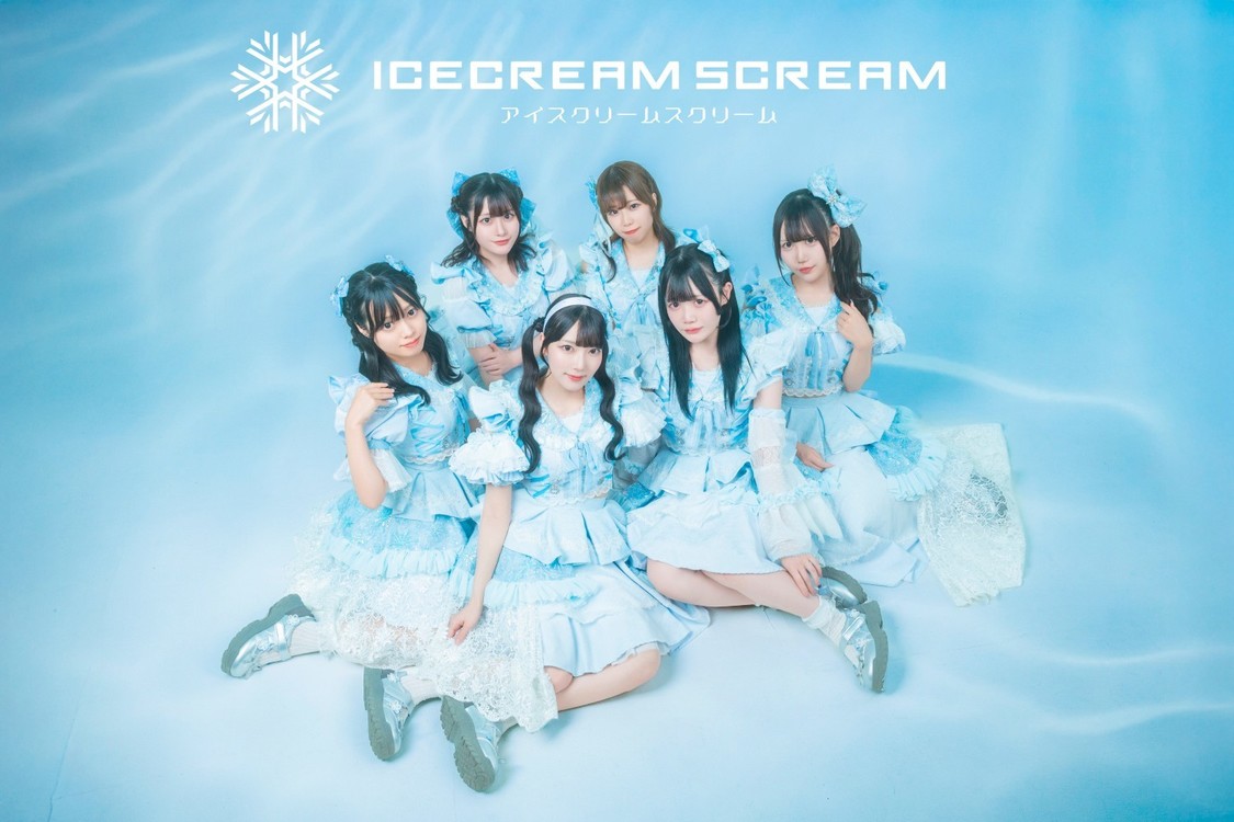 ICECREAM SCREAM