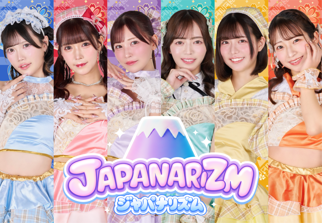  JAPANARIZM