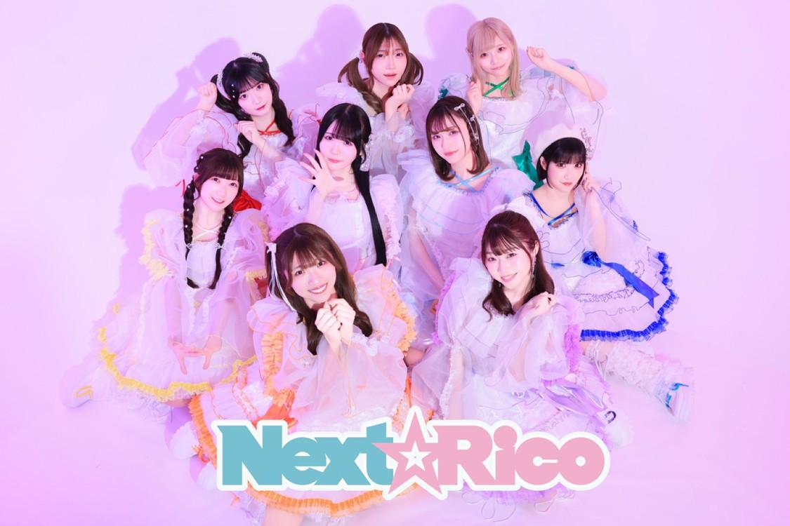 Next☆Rico 