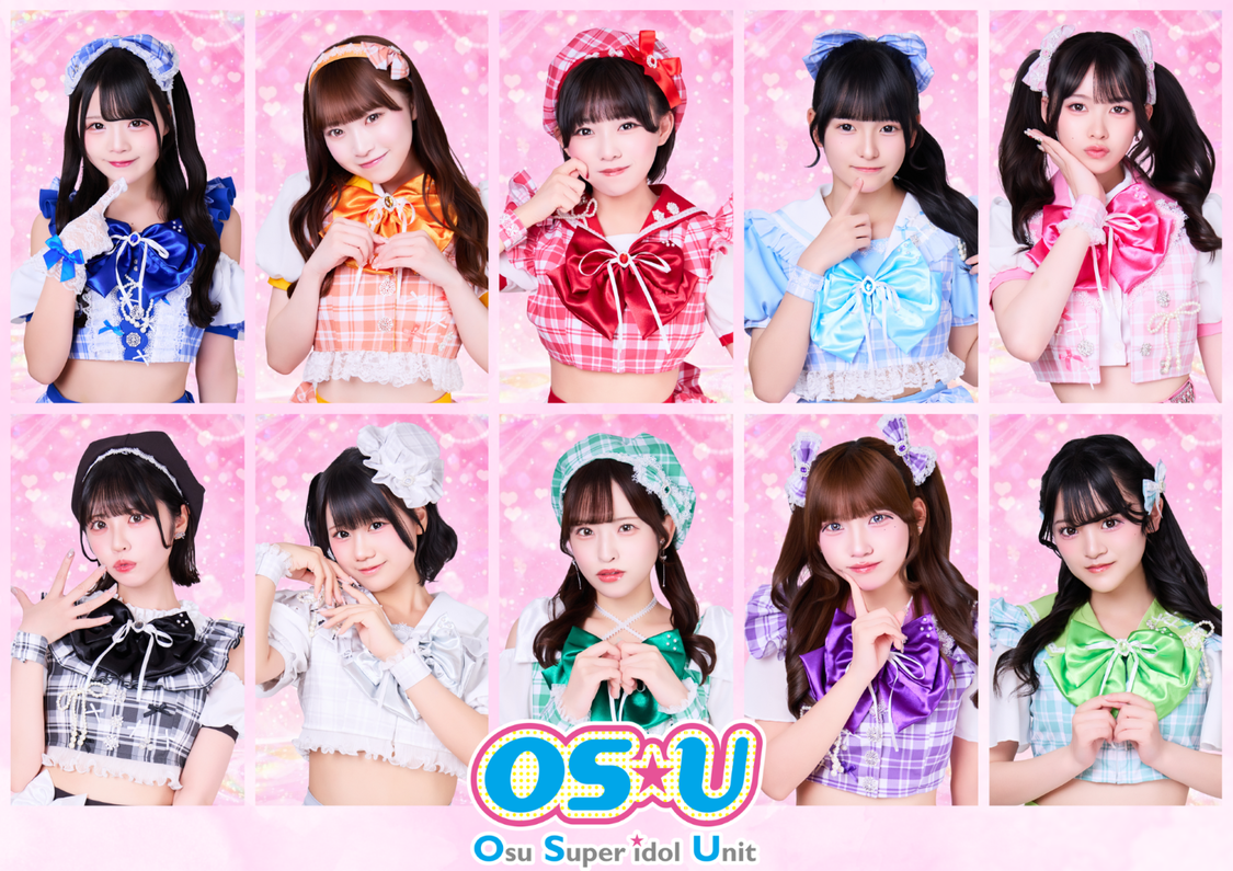  OS☆U