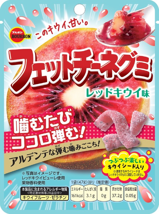 新商品「レッドキウイ味」
