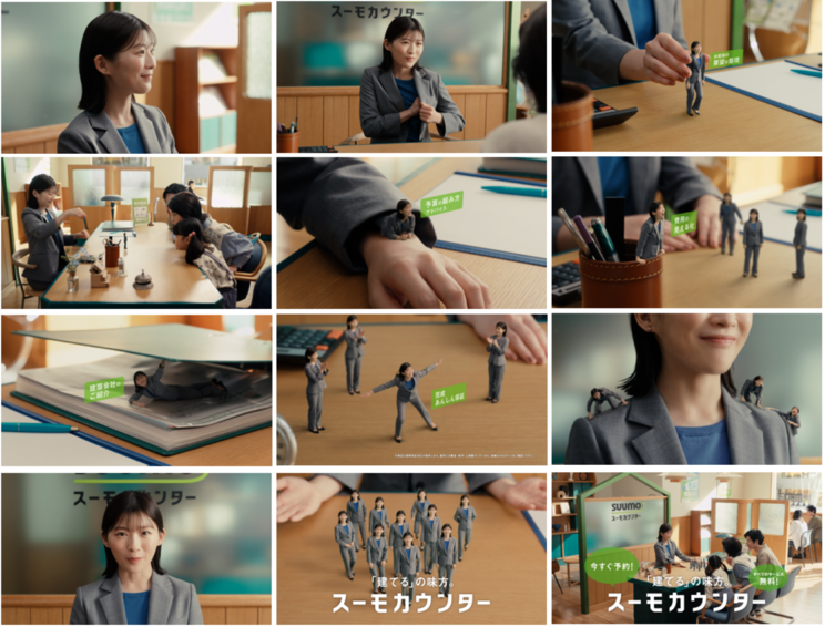 TVCMカットデータ