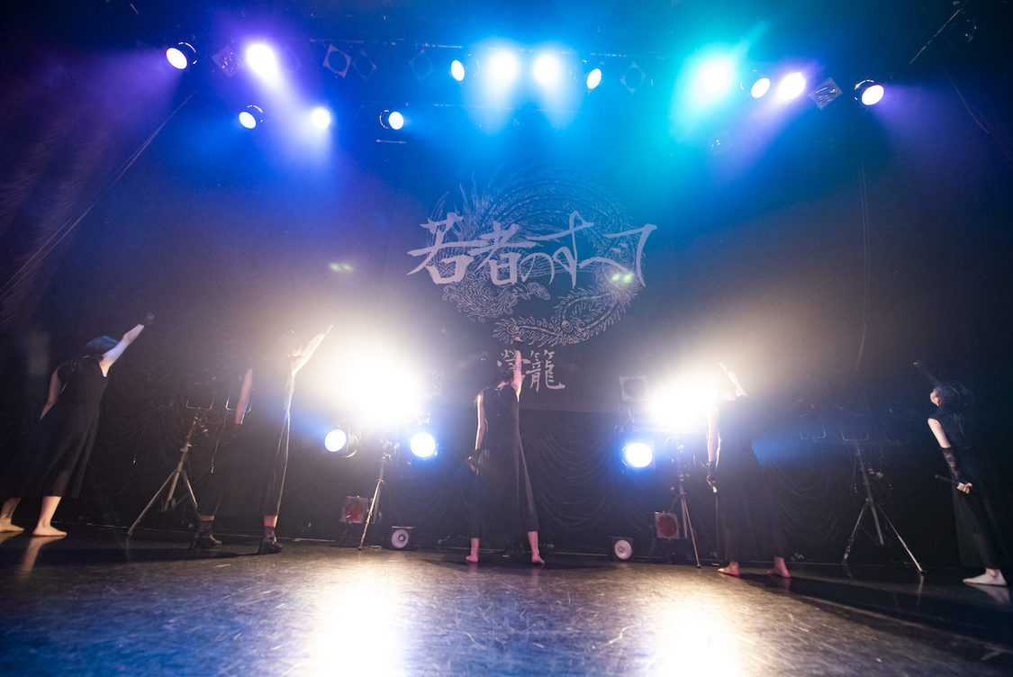 ＜鶯籠 東名阪ツアー2019，夏「若者のすべて」FINAL公演 in 東京キネマ倶楽部＞｜東京キネマ倶楽部（2019年8月4日）