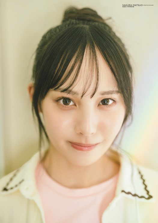 付録ポスター/表・松尾桜(日向坂46)
