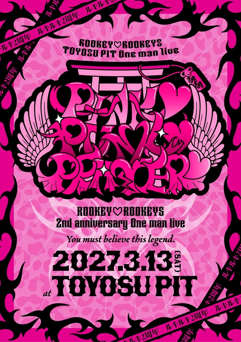ROOKEY♡ROOKEYS 2nd anniversary One man live PINK♡PUNK♡PRAYER♡