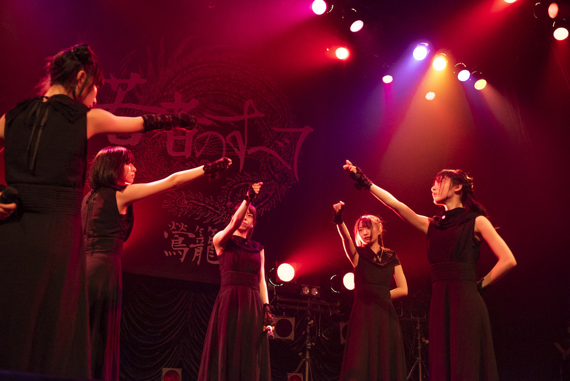 ＜鶯籠 東名阪ツアー2019，夏「若者のすべて」FINAL公演 in 東京キネマ倶楽部＞｜東京キネマ倶楽部（2019年8月4日）