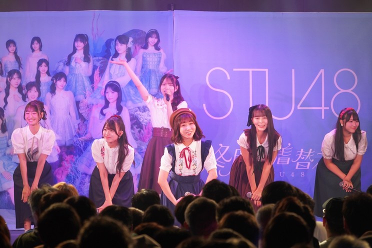 『茜色のラブレター』©STU/KING RECORDS