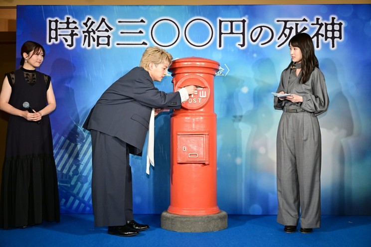 Ⓒ2026藤まる/双葉社・「時給三〇〇円の死神」製作委員会
