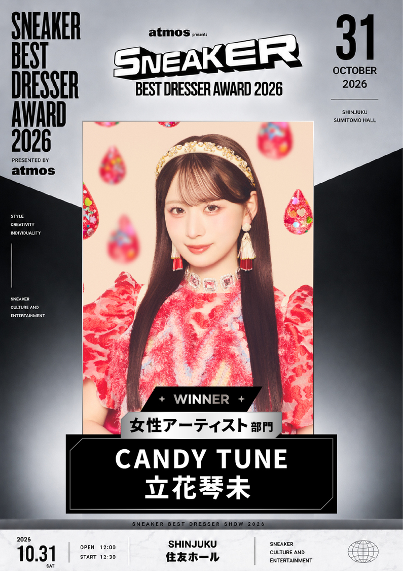 ＜atmoscon 2026＞
