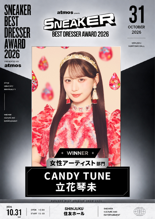 <atmoscon 2026>