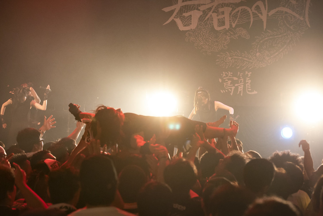 ＜鶯籠 東名阪ツアー2019，夏「若者のすべて」FINAL公演 in 東京キネマ倶楽部＞｜東京キネマ倶楽部（2019年8月4日）