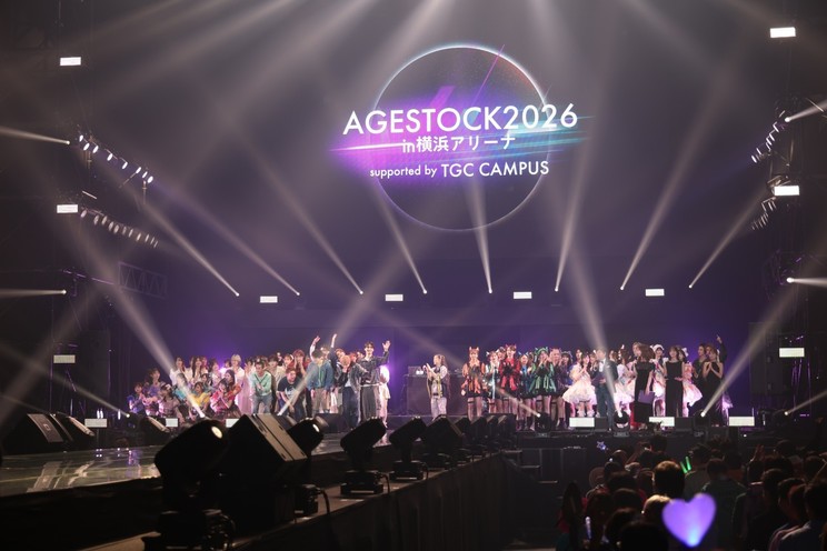 ©AGESTOCK2026