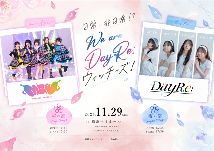 DayRe:、前橋ウィッチーズと11月29日ツーマンライブ開催決定!