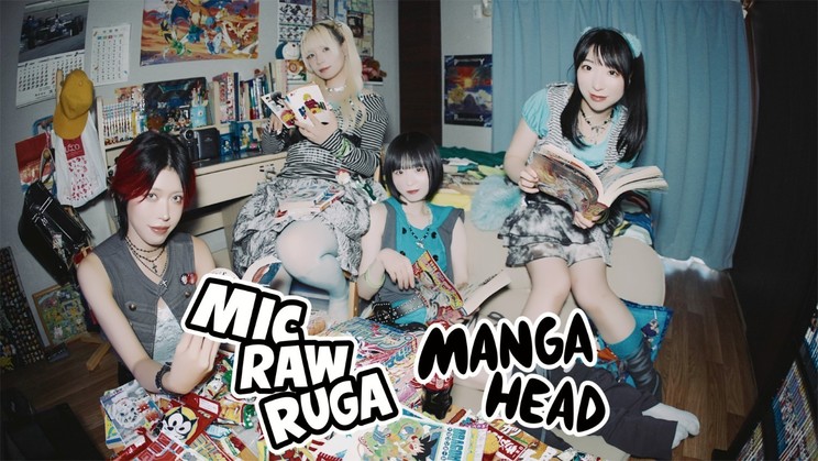 「MANGA HEAD」MVサムネイル画像