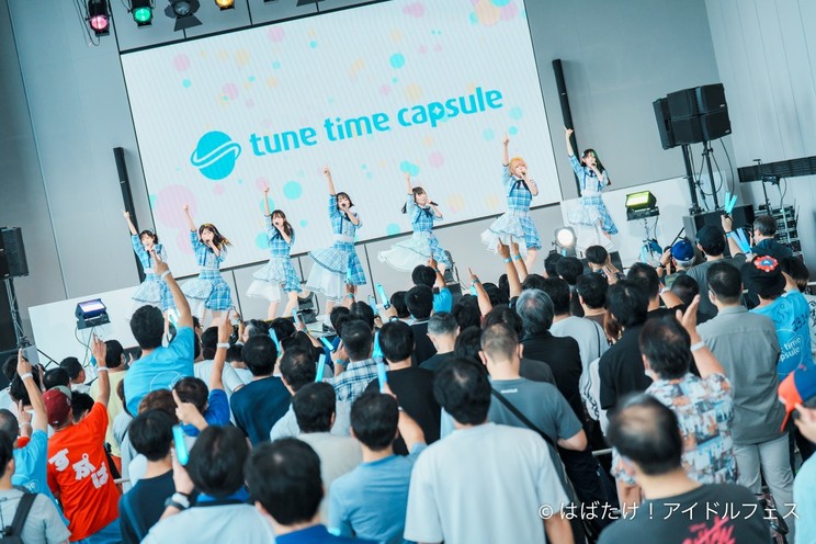 tune time capsule