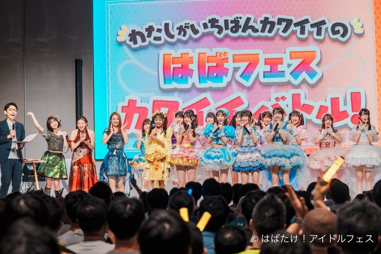 はばフェスステージ企画コーナー
