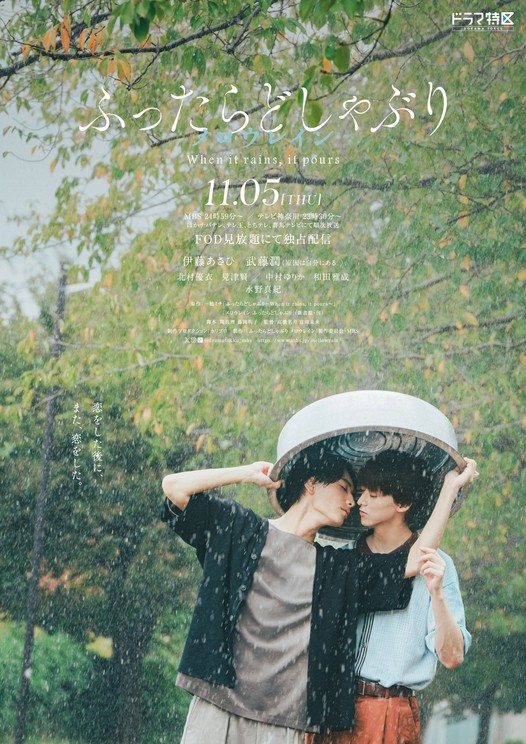 ポスタービジュアル