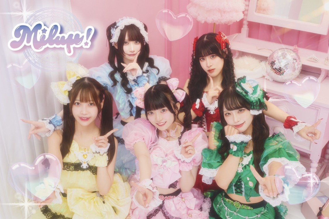 Miluμ! 