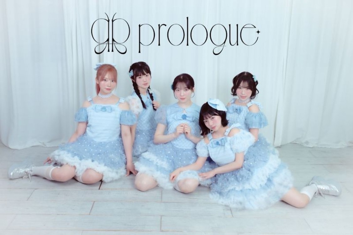  prologue