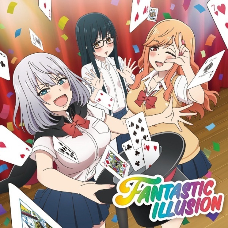 「FANTASTIC ILLUSION」 初回生産限定：TVアニメ「手品先輩」CD盤