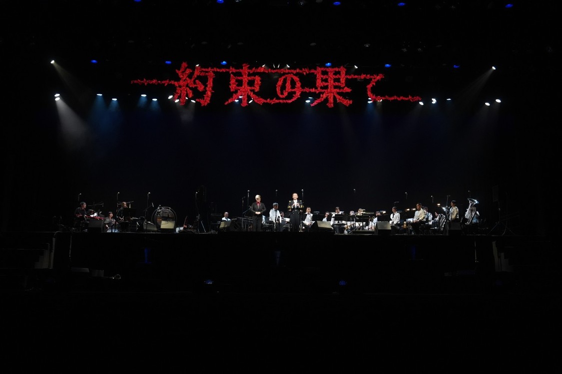 朗読劇 READING WORLD ユネスコ世界記憶遺産 舞鶴への生還 『約束の果て』（再演）