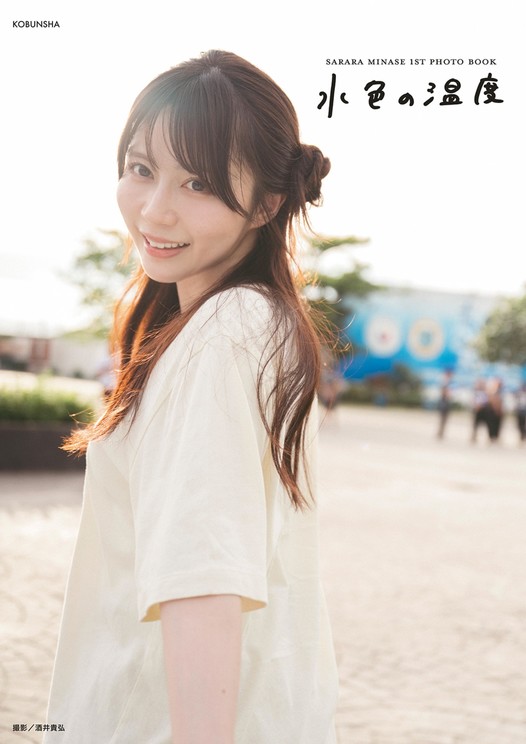 @Loppi/HMV 限定版カバーB