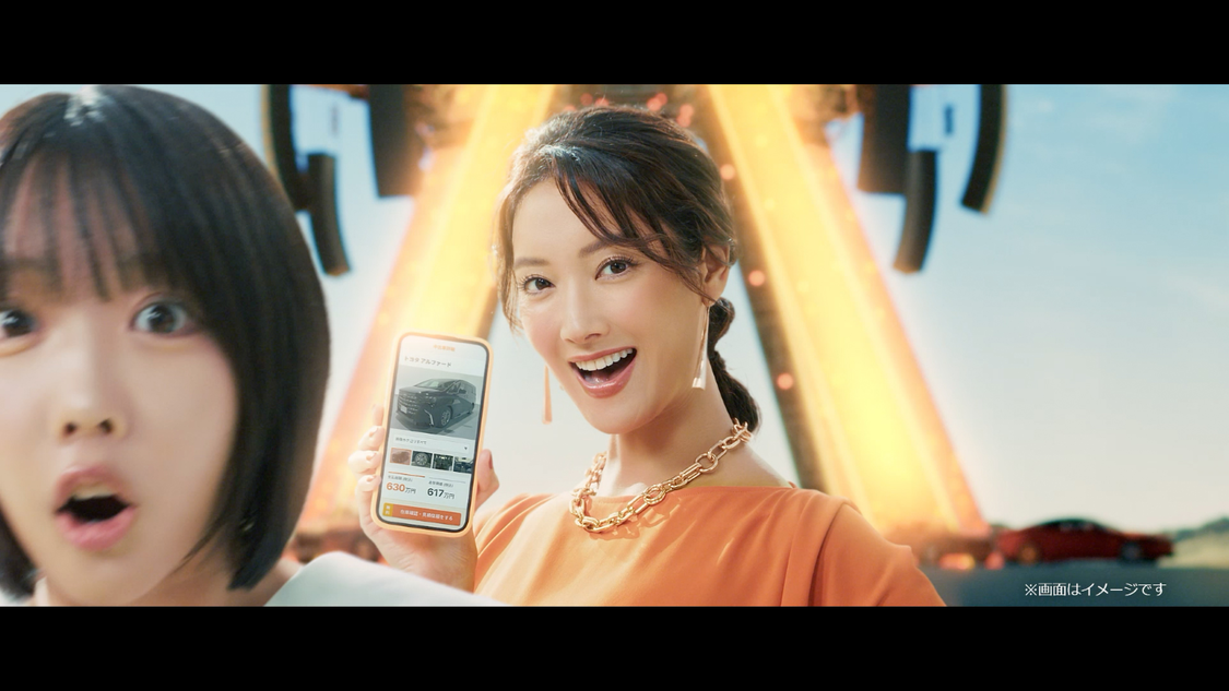 「カーセンサー×EXILE Choo Choo TRAIN」篇