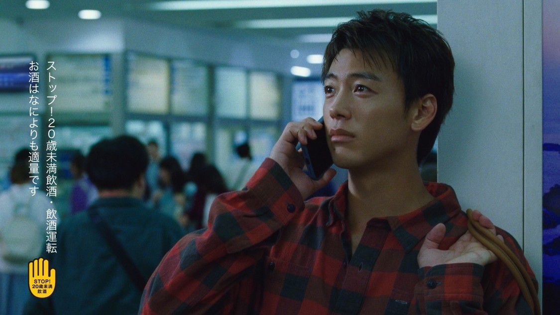 竹内涼真「駅前で」篇　CMカット