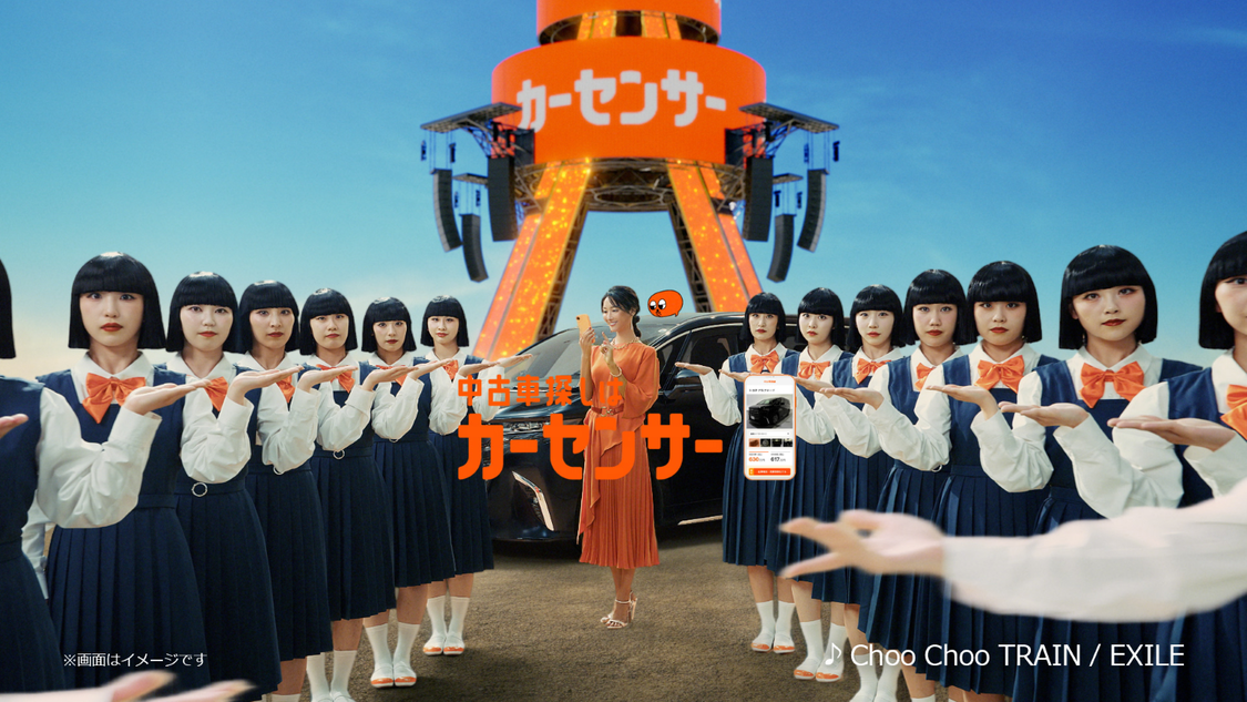「カーセンサー×EXILE カーセンサー家族ロールダンス」篇