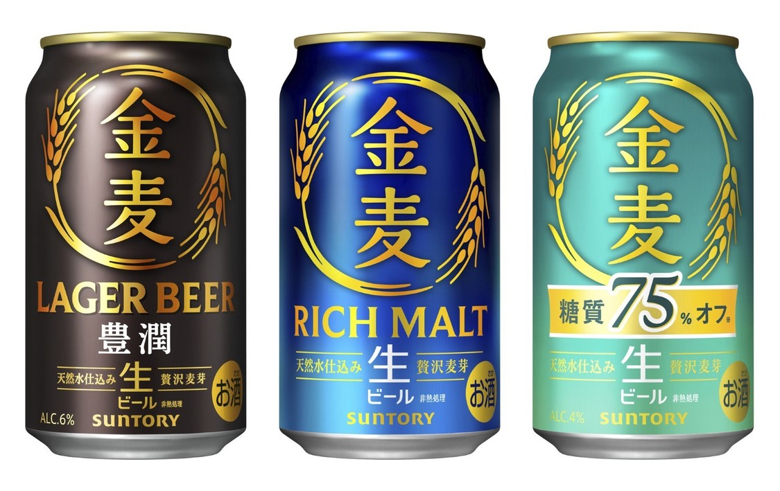 サントリー 金麦
