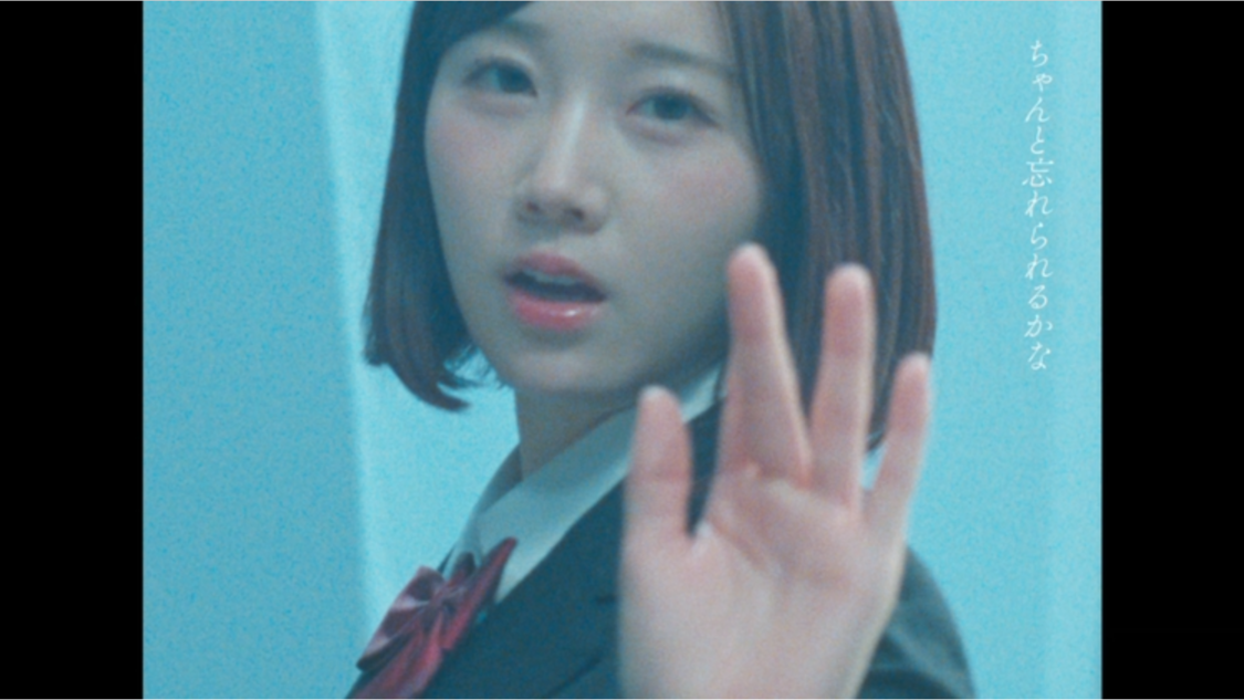 『冬服に着替えたら』 ©STU/KING RECORDS
