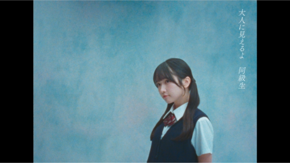 『冬服に着替えたら』 ©STU/KING RECORDS