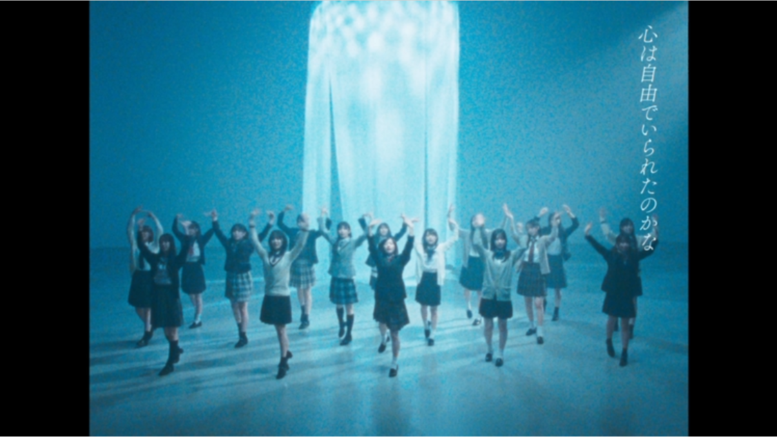 『冬服に着替えたら』 ©STU/KING RECORDS